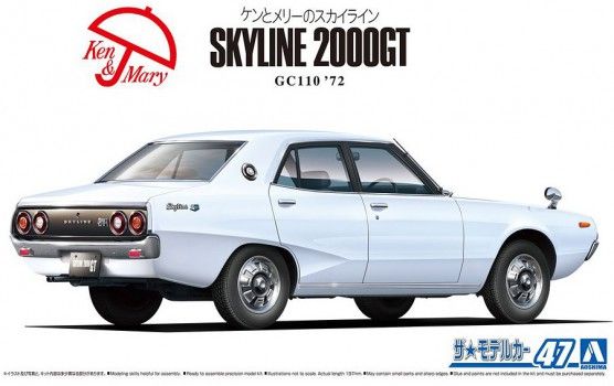 1:24  Nissan Skyline 2000GT GC110 '72