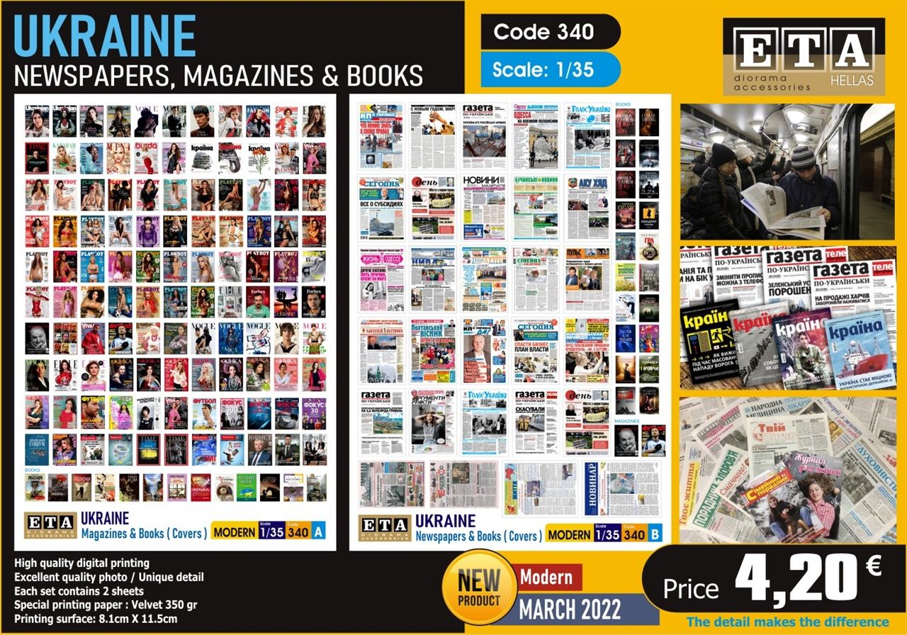 1:35 UKRAINE - Magazines, Books & newspapper