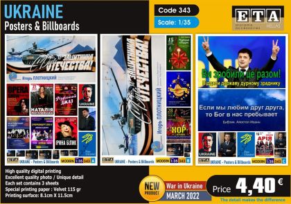 1:35 UKRAINE - Posters & Billboards