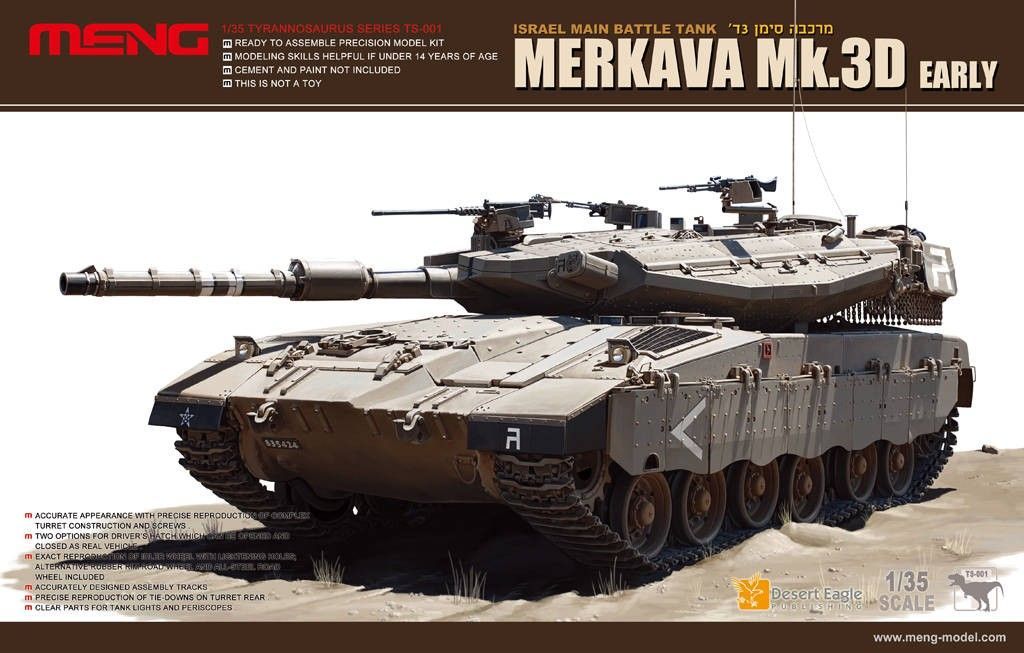 1:35 Merkava Mk.3D Early