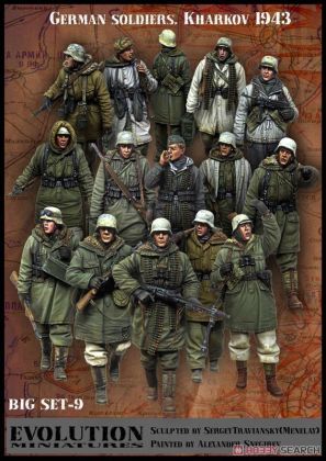 1:35 German Soldiers. Kharkov 1943