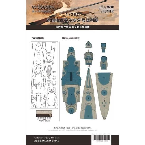 1:350 German Battleship Tirpitz (Trumpeter 80602)