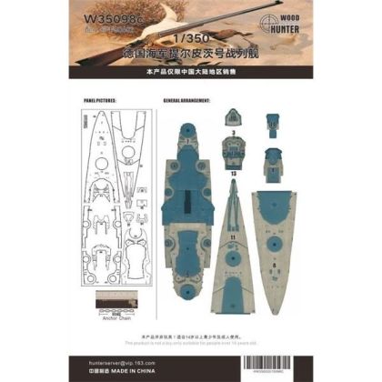 1:350 German Battleship Tirpitz (Trumpeter 80602)