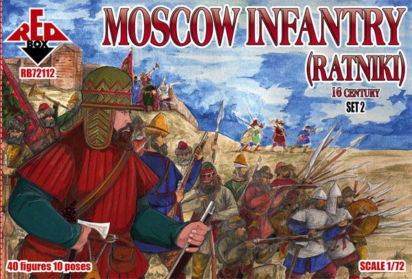 1:72 Moscow infantry (ratniki). 16 cent. Set 2