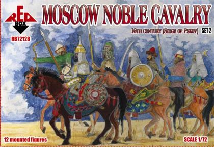 1:72 Back in stock! Moscow Noble Cavalry 16 c. (Siege of Pskov) Set 2