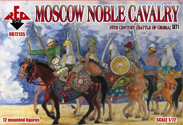 1:72 Moscow Noble Cavalry 16 c. (Battle of Orsha) Set 1