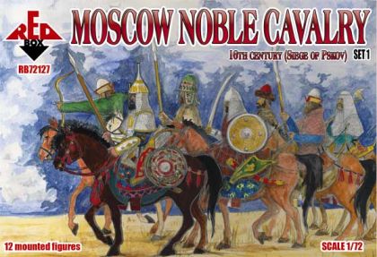 1:72 Moscow Noble Cavalry 16 c. (Siege of Pskov) Set 1