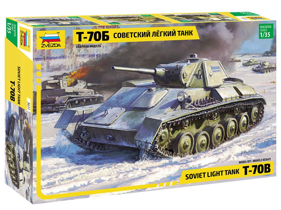 1:35 T-70B