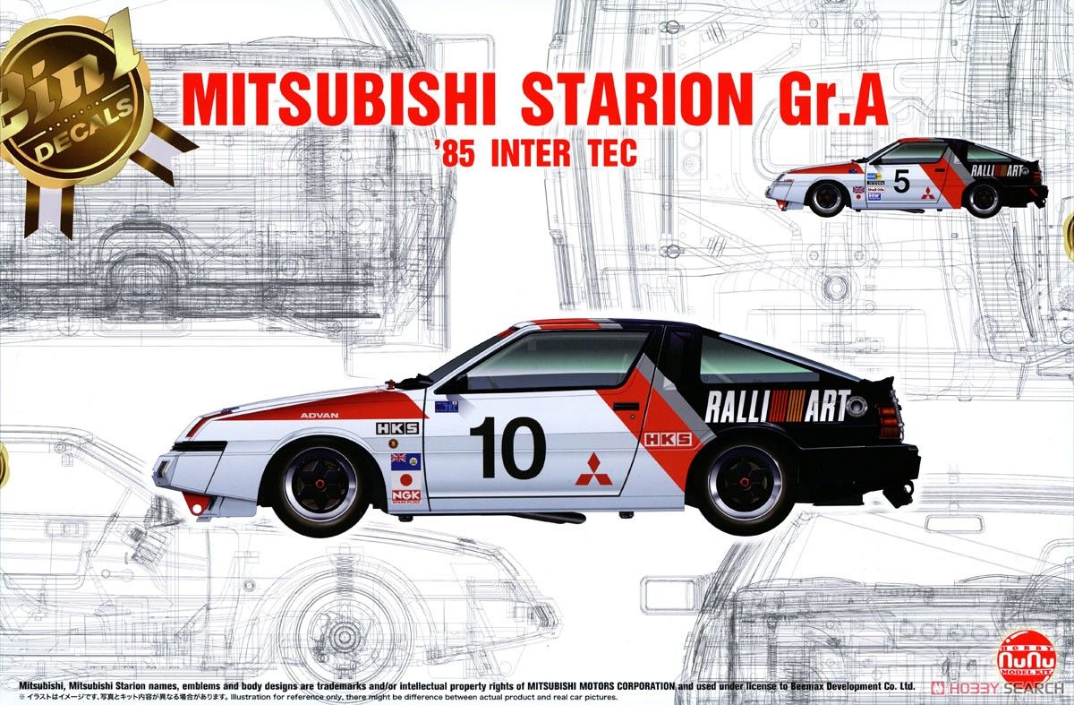 1:24 Mitsubishi Starion Gr.A 1985 Inter TEC in Fuji Speedway