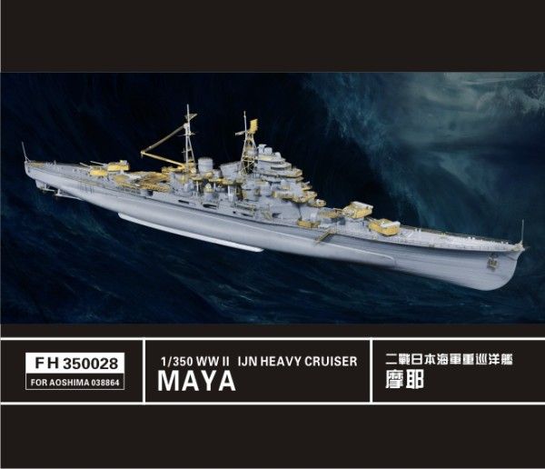 1:350 WWII IJN Heavy Cruiser Maya (For Aoshima 38864)