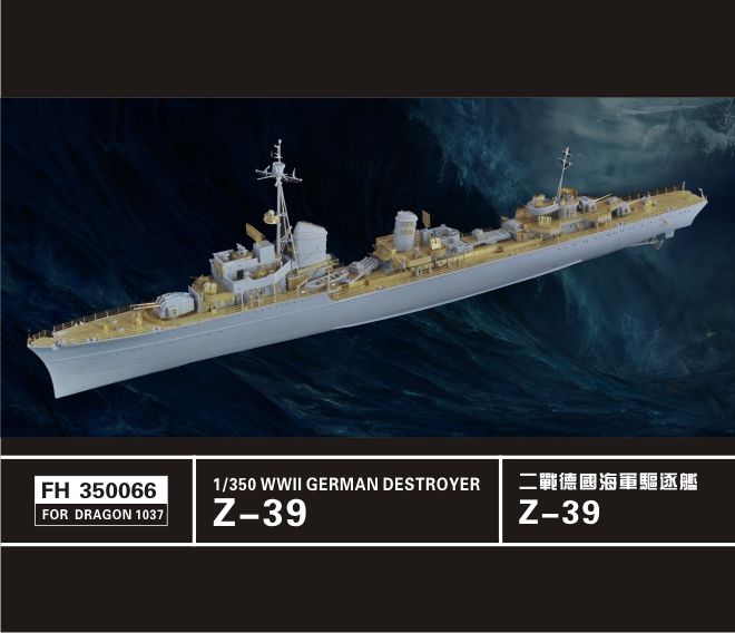 1:350 WWII German Destroyer Z-39 Super Detail Set Dragon