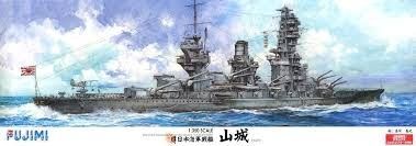 1:350 IJN Battleship Yamashiro 1943 DX