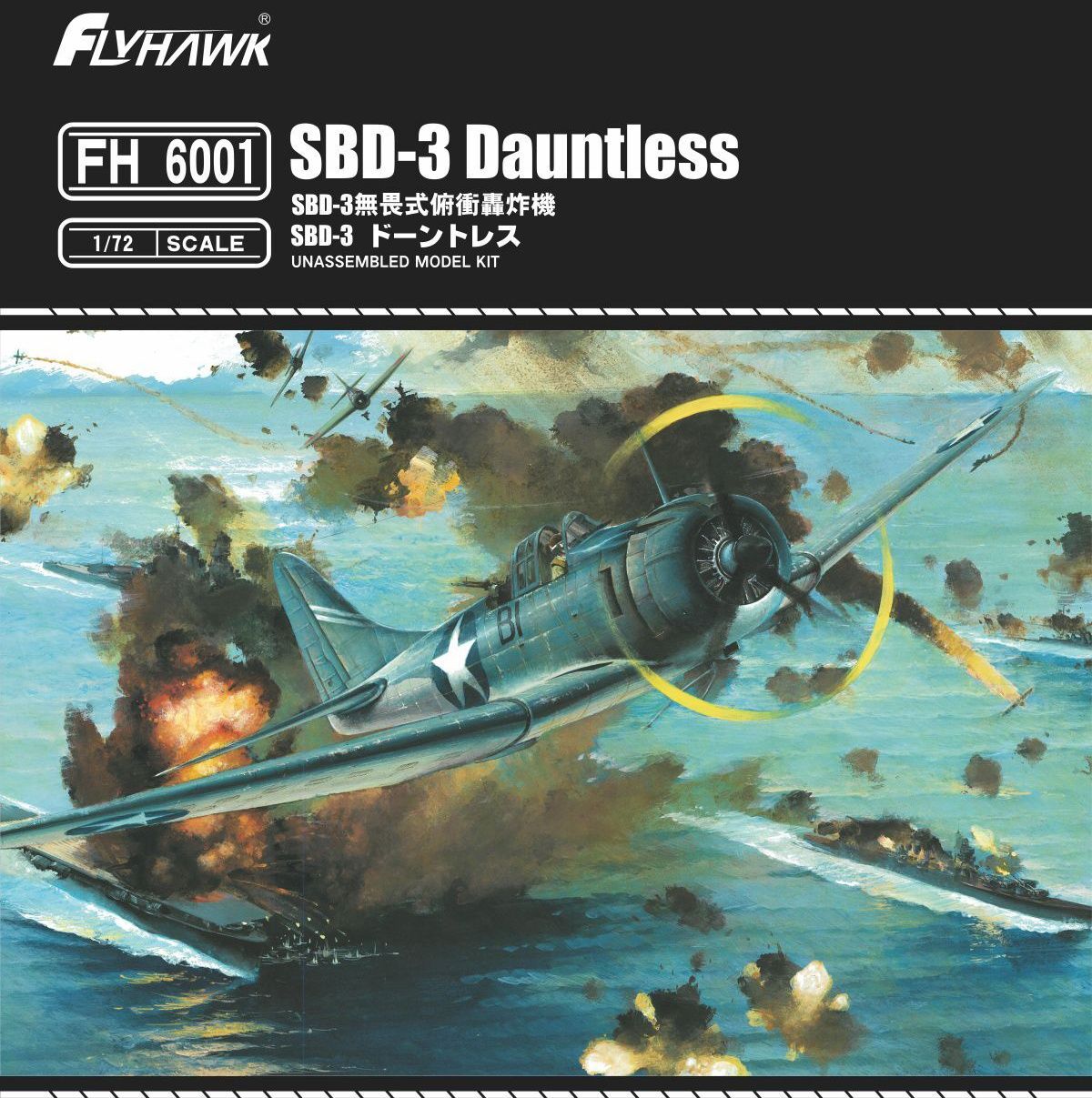 1:72 SBD-3 Dauntless