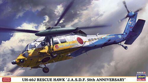 1:72 UH-60J Rescue Hawk