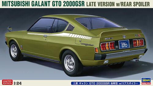 1:24 Mitsubishi Galant GTO 2000 GSR Late Version w/Rear Spoiler