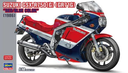 1:12 Suzuki GSX-R750(G) (GR71G) 