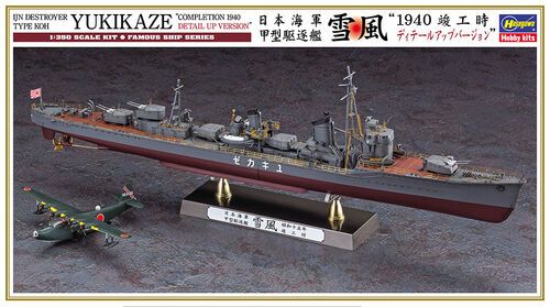 1:350 IJN Destroyer Yukikaze Type KOH 