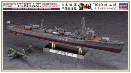 1:350 IJN Destroyer Yukikaze Type KOH 