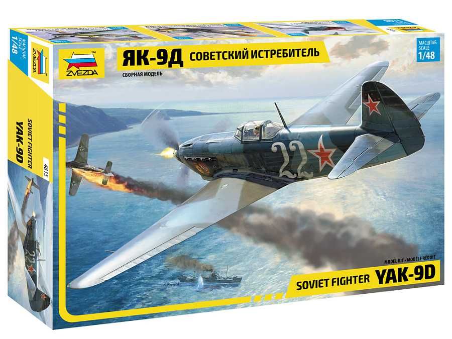 1:48 YAK-9D
