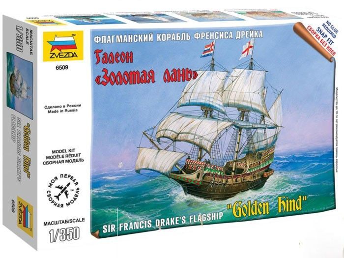 1:350 Golden Hind
