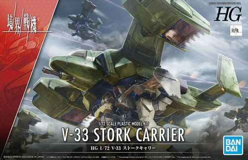 KYOUKAI SENKI V-33 STORK CARRIER