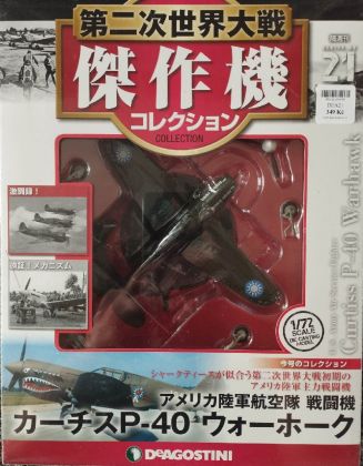 1:72 Curtiss P-40 Warhawk