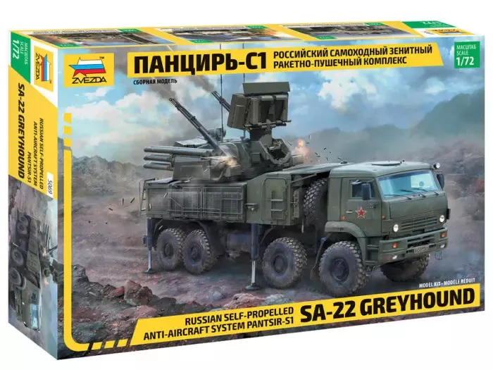 1:72 SA-22 Greyhound Russian Self-propelled Anti-Aircraft System Pantsir-S1