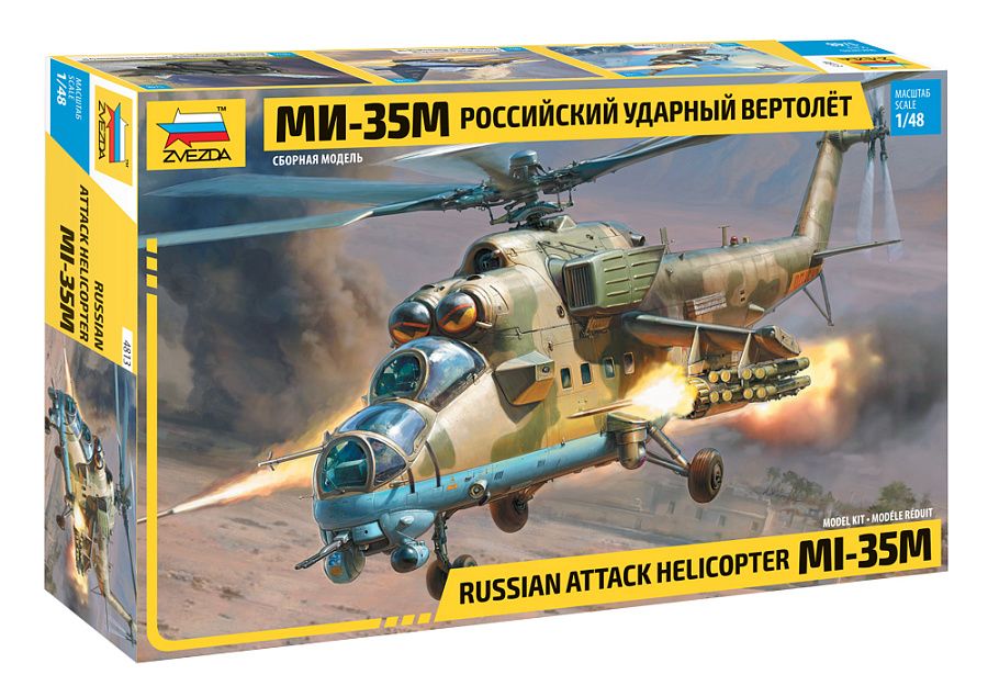 1:48 Mil Mi-35M