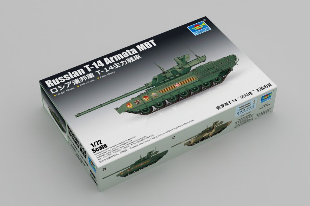 1:72 Russian T-14 Armata
