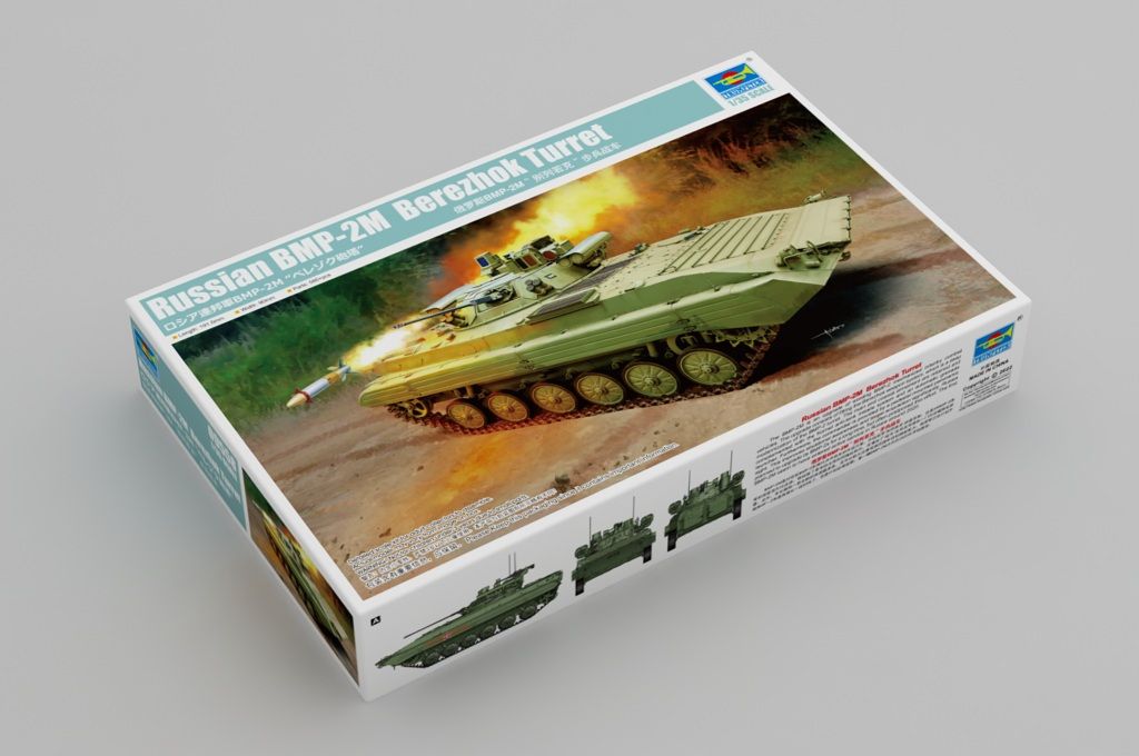 1:35 Russian BMP-2M Berezhok Turret