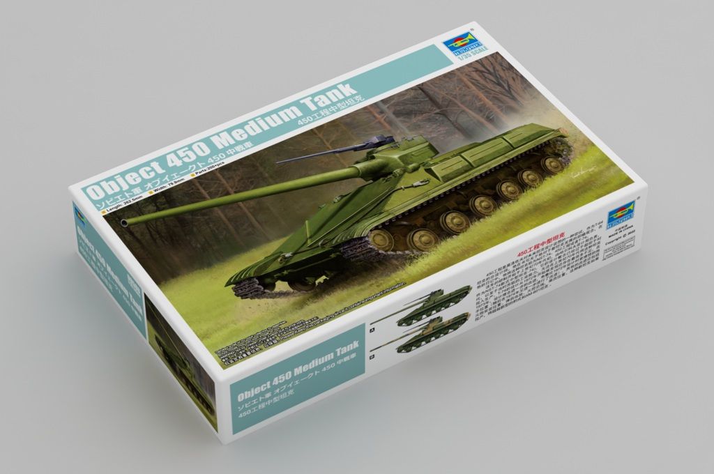 1:35 Object 450 Medium Tank