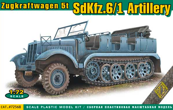 1:72 SdKfz.6/1 Zugkraftwagen 5t artillerie