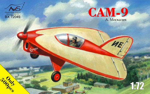 1:72 CAM-9 A.Moskalev