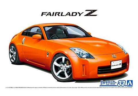 1:24 Nissan Z33 FairladyZ Version ST '07