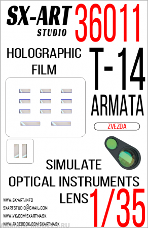 1:35 Imitation of inspection devices of tank 14 (Zvezda) transparent