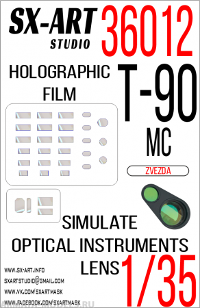 1:35 Imitation of viewing devices tank 90MS (Zvezda) transparent