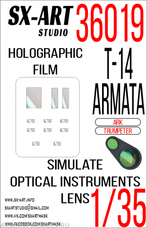 1:35 Imitation of inspection devices for T 14 Armata (Ark / Trumpeter) transparent