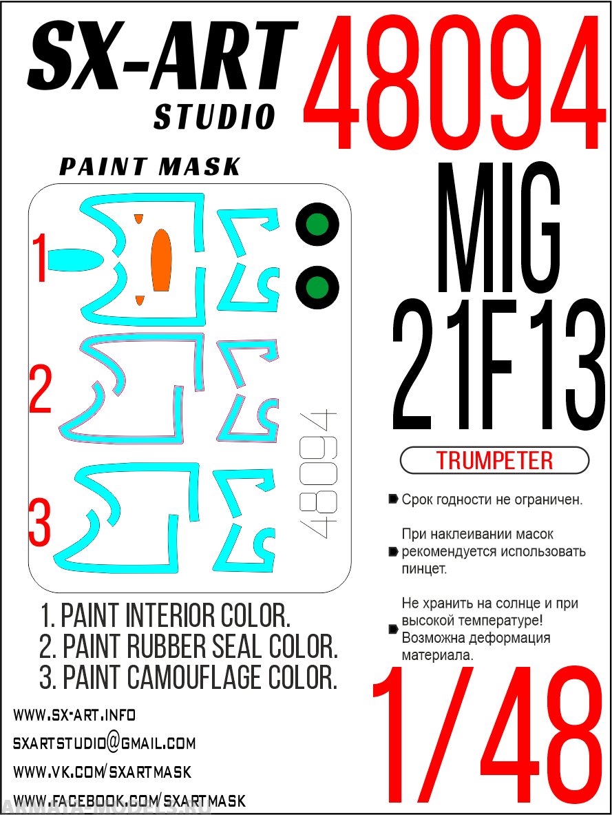 1:48 MiGG-21F-13 (Trumpeter)