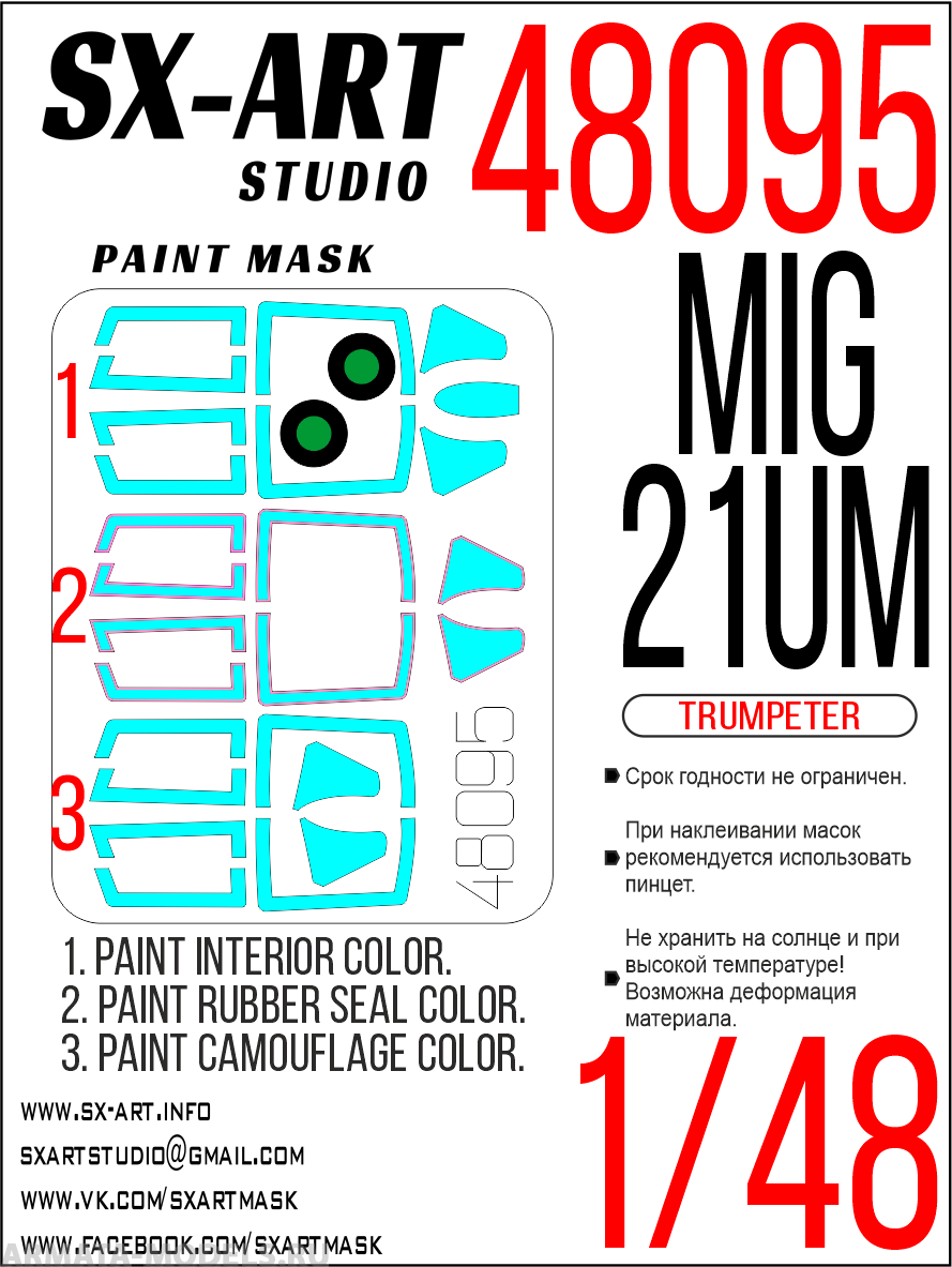 1:48 MIG-21UM (Trumpeter)