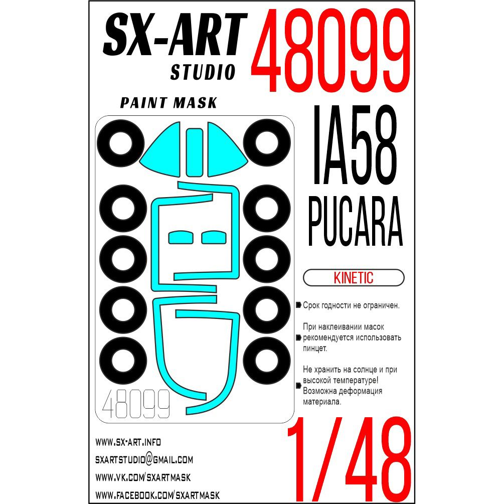 1:48 IA-58 Pukara (Kinetic)