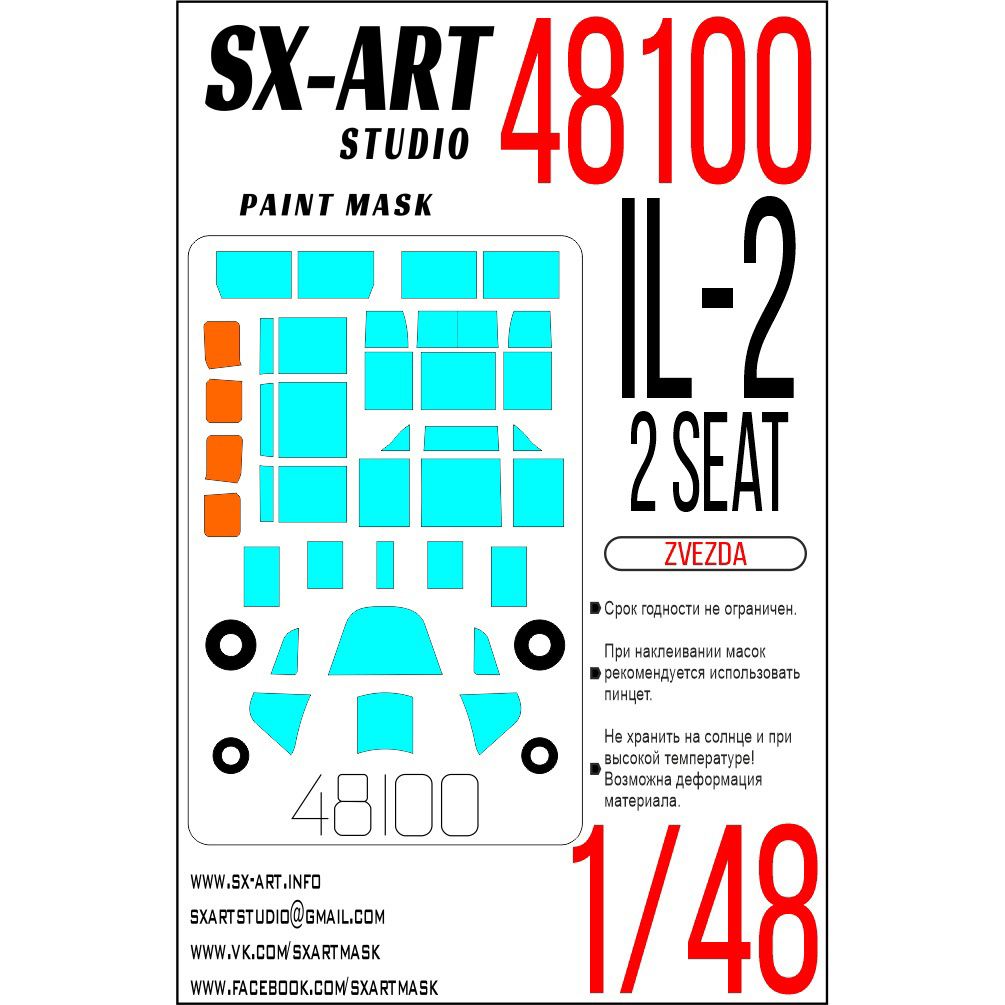 1:48 Il-2 2 Seat(Zvezda)