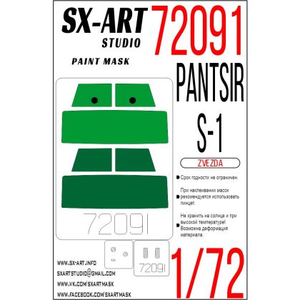 1:72 Pantsir S-1 masks