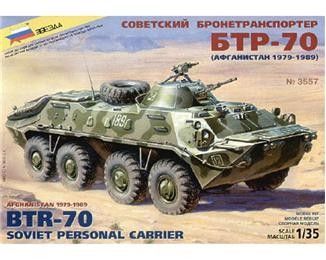 1:35 BTR-70