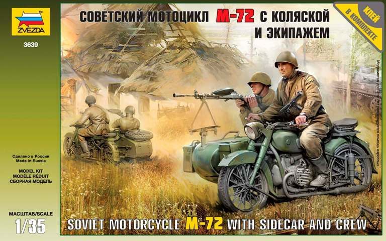 1:35 Soviet Motorcycle M-72