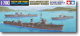 1:700 Japanese Navy Auxiliary Vessel