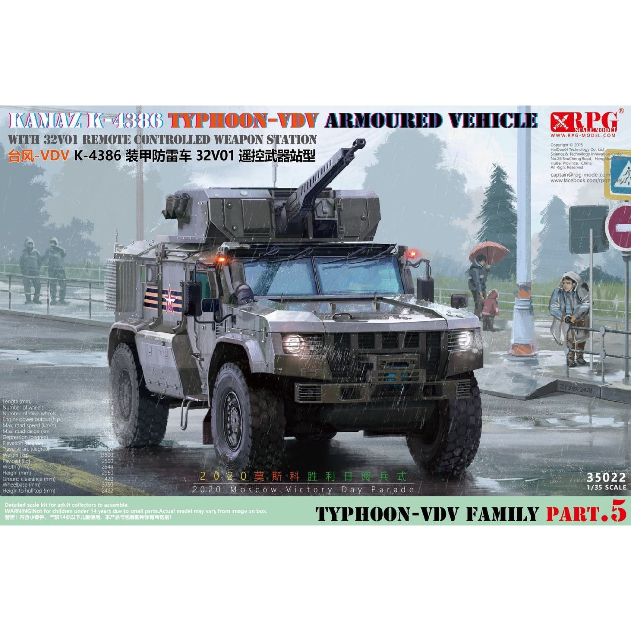 1:35 Typhoon-VDV K-4386 w/ 32V01 RCWS