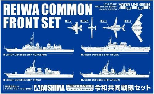 1:700 Reiwa Common Front Set