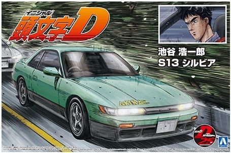 1:24 Iketani Koichiro S13 Silvia (Nissan)