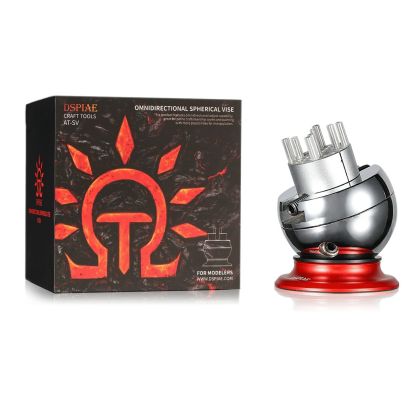 AT-SV Omnidirectional Spherical Vise