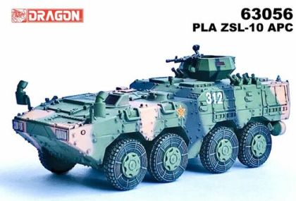 1:72 PLA ZSL-10 APC (Cloud Pattern Camouflage)